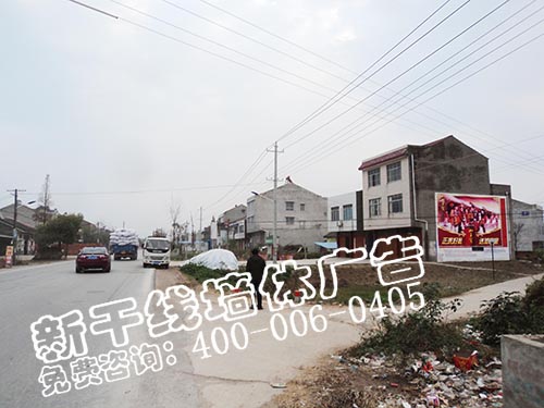 武漢墻體廣告宣傳|加多寶