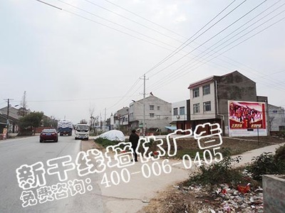 武漢墻體廣告宣傳|加多寶