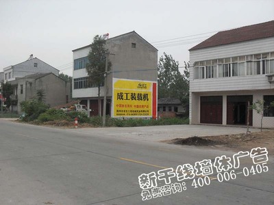 荊門墻體廣告成工機(jī)械